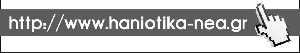 Πώς να βρείτε αποζημιώσεις που χρονολογούνται στο Χονγκ Κονγκ100 δωρεάν site γνωριμιών στη Δανία