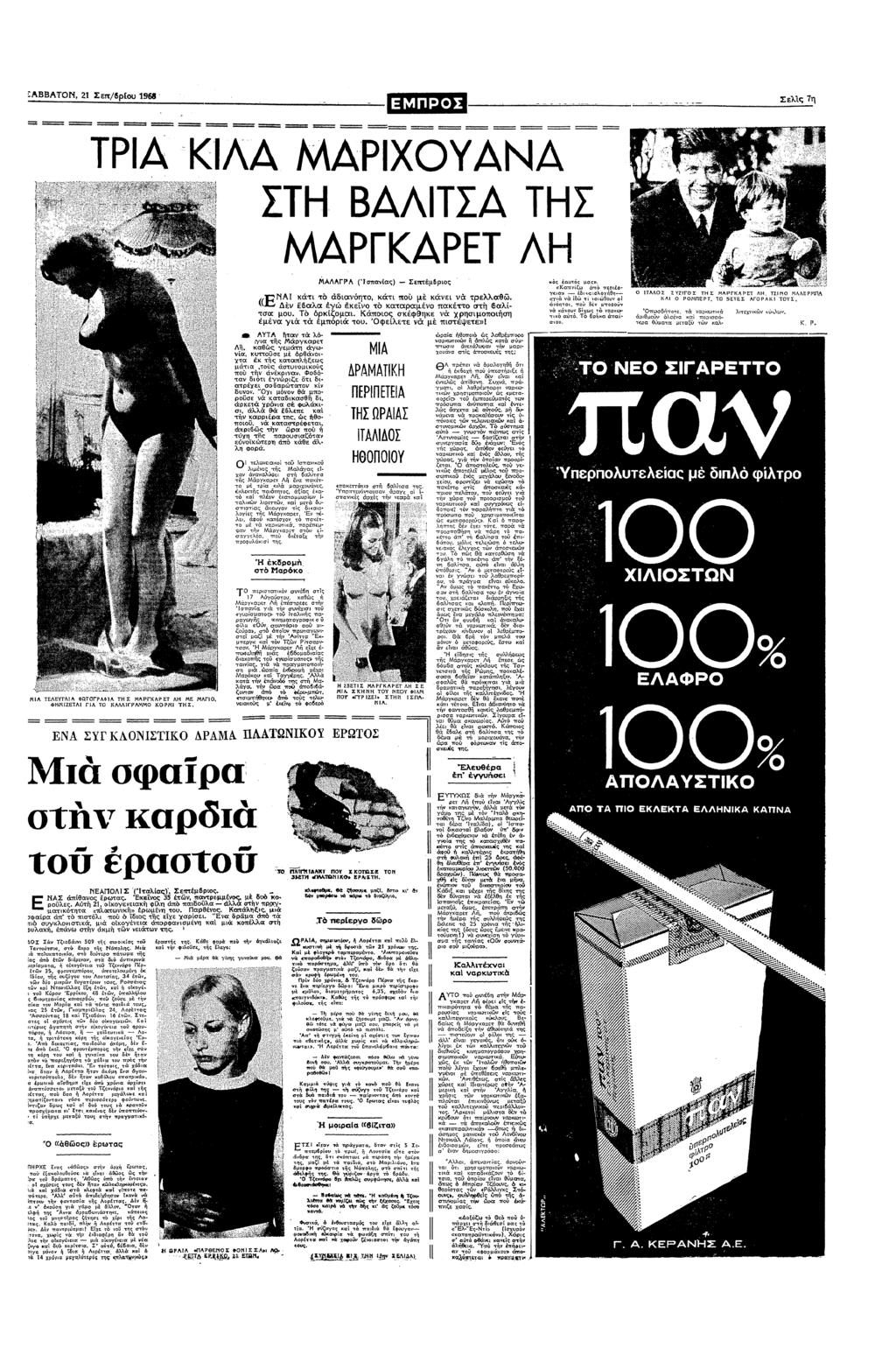 ΑΒΒΑΤΝ, 21 Σπ/@υ 196 Ρ Κ"Λ ΡχΝ ΣΤ ΒΛΣ ΤΣ ΡΡΕ Λ ΑΛΛΓΡΑ (σπαας) Σπτρς (ΕΝΑ τ τ δατ, τ π Τρλλαθ ( βαλα τ αταρα παττ στ δλτσα υ Τ ρ α πς σθ χρσπσ α Τ πρ Τυ Φλτ πστψτ»!