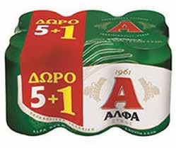 1,5lt, 5+1 ΔΩΡΟ 3,35 ΙΟΛΗ