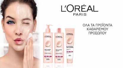 -40 % GARNIER .
