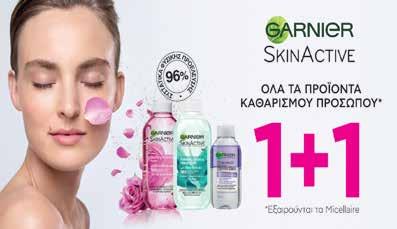 CASTING Creme Gloss