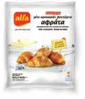 πρόβειο, 250gr ΔΩΔΩΝΗΣ γιαούρτι στραγ.