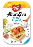 3,69 ΓΛΑΥΚΟΣ Ισπανίας