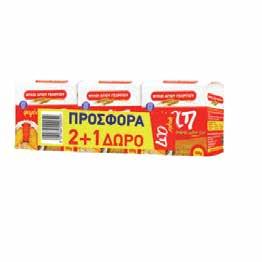 ΜΥΛΟΙ ΑΓ ΓΕΩΡΓΙΟΥ αλεύρι ΦαρίνΑπ, 500gr
