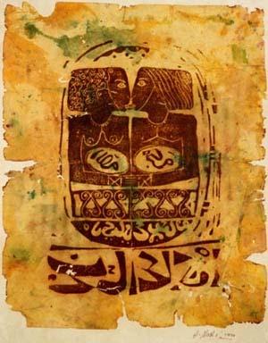 (81) Abd El-Wahab Morsi: