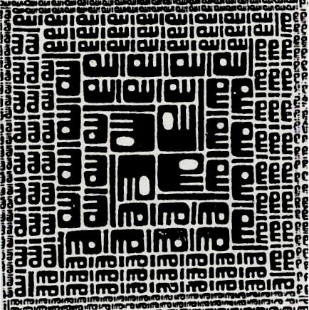 (113) Mahmoud Abd Alla: Σύνθεση