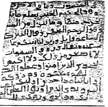 Από: το βιβλίο του J.H: The Invention of Printing Vo.