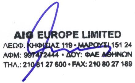 ΑΡΜΟΔΙΟΤΗΤΑ ΔΙΚΑΣΤΗΡΙΩΝ Κάθε διαφορά που προκύπτει από τη σύμβαση αυτήν υπάγεται στην αποκλειστική δικαιοδοσία των Δικαστηρίων της Αθήνας (ΕΛΛΑΔΑ).