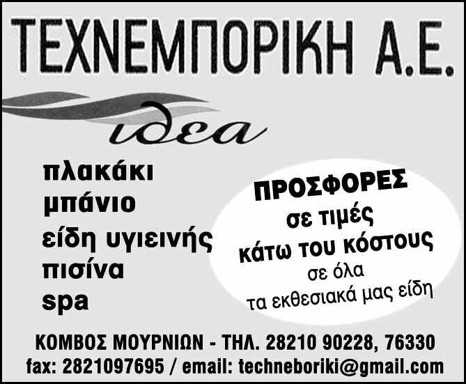 Πλήρης σεξ κατασκήνωση βόρεια γεωργία
