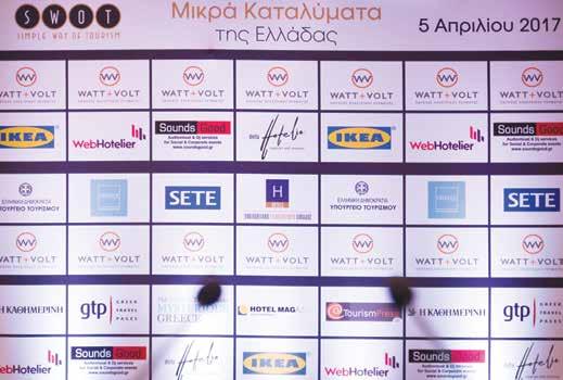 ΜΙΚΡΑ ΚΑΤΑΛΥΜΑΤΑ 2017 Alexandros Boutique Hotel, Ναύπλιο Alkyon Seaside Studios, Οίτυλο Λακωνίας Anemi Hotel, Φολέγανδρος Anerada Inn Boutique Hotel, Καρπενήσι