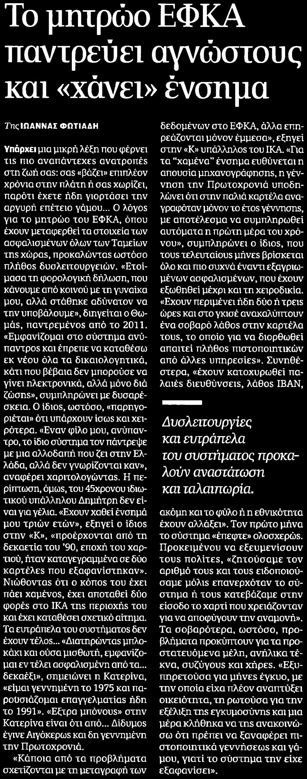 Μέσο:.