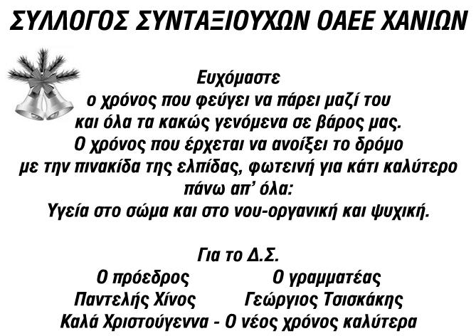 Ένωση πρακτορείων γνωριμιών και φορέων αντιστοίχισης (Σιγκαπούρη)