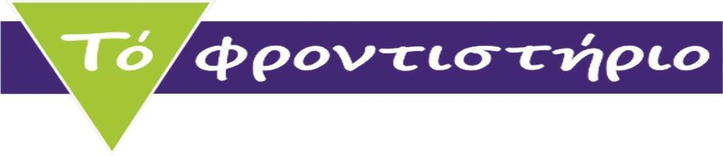 ΕΠΙΤΥΧΟΝΤΕΣ 2012 2017 Ονοματεπώνυμο Σχολή επιτυχίας Σχολείο Αϊνατζόγλου Αλεξάνδρα ΙΑΤΡΙΚΗ Κολλέγιο Ανατόλια Παπαθανασίου Μήνα ΙΑΤΡΙΚΗ 1 ο Πειραματικό Θεσ/νίκης Παπατζέλος Θανάσης ΙΑΤΡΙΚΗ 1 ο ΓΕΛ