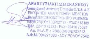 Προσληφθέντες οι οποίοι αποχωρούν πριν από τη λήξη της σύμβασής τους, αντικαθίστανται με άλλους από τους εγγεγραμμένους και διαθέσιμους στον πίνακα της οικείας ειδικότητας, κατά τη σειρά εγγραφής