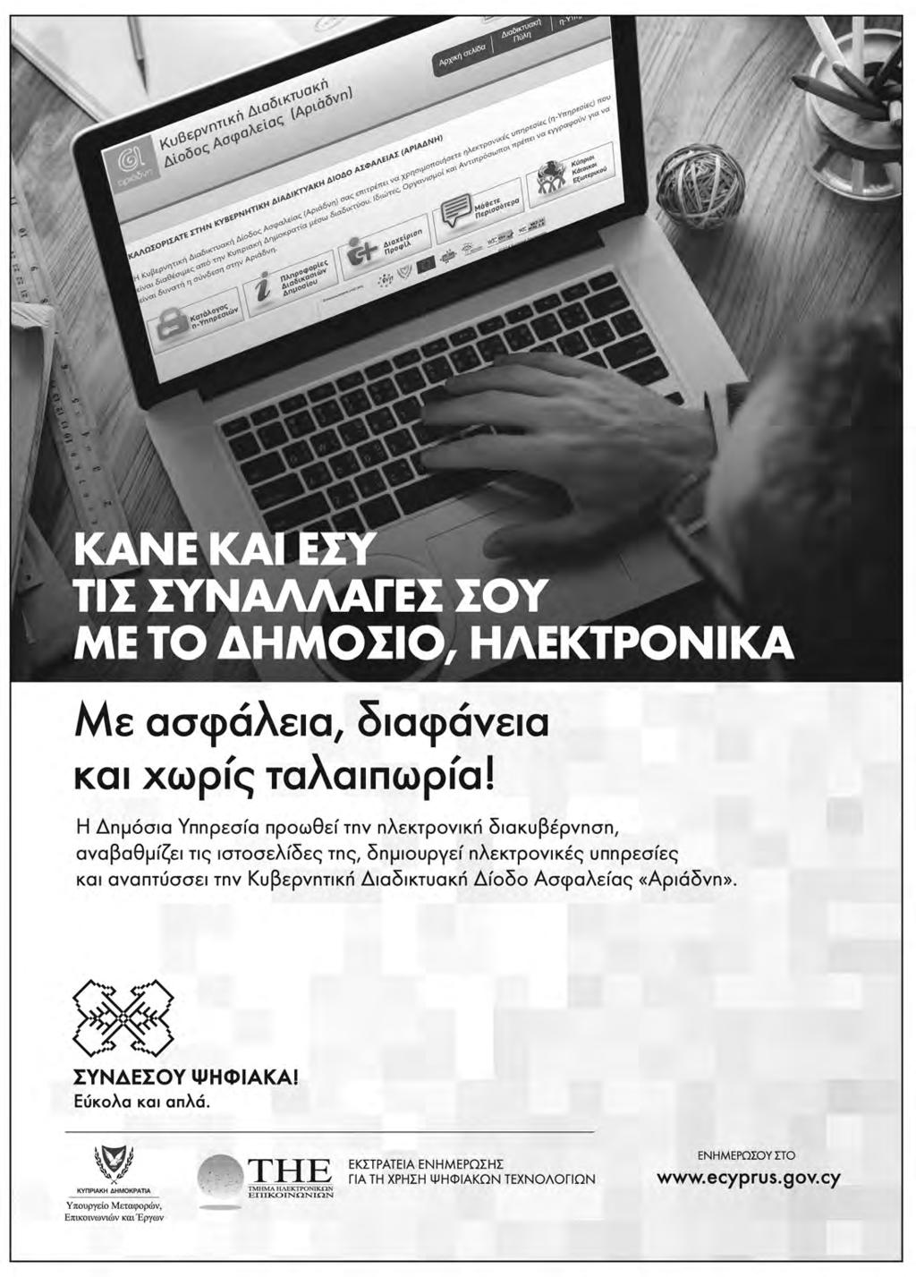 γνωριμίες σε ιστοσελίδες στα ΗΑΕ