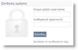 Δηθ.8 Δγγξαθή Δθπαηδεπόκελνπ(κε Πηζηνπνίεζε κέζσ άιιεο βάζεο δεδνκέλσλ) 2.