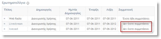 Αλ ν θαηάινγνο κε ηα αξρεία πνπ έρεηε παξαιάβεη ή ηα αξρεία πνπ έρεηε απνζηείιεη, γίλεη αξθεηά κεγάινο κπνξείηε λα ηνλ ειαηηψζεηε δηαγξάθνληαο φια ή κεξηθά απφ ηα αξρεία ηνπ αθνχ πξψηα ηα