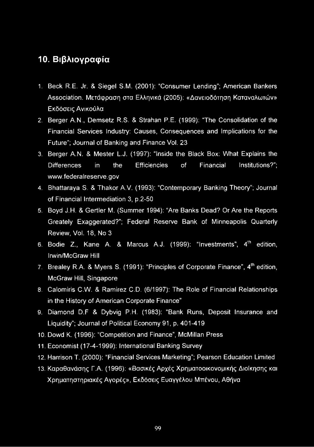 10. Βιβλιογραφία 1. Beck R.E. Jr. & Siegel S.M. (2001): Consumer Lending ; American Bankers Association. Μετάφραση στα Ελληνικά (2005): «Δανειοδότηση Καταναλωτών» Εκδόσεις Ανικούλα 2. Berger Α.Ν.