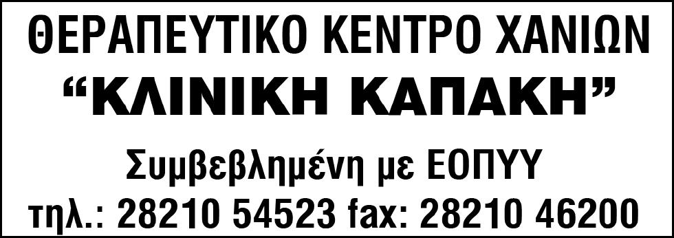 Μια ματιά στη νότια πλευρά του κάστρου της Παλιόχωρας είναι ικανή να απογοητεύσει τον επισκέπτη της περιοχής.