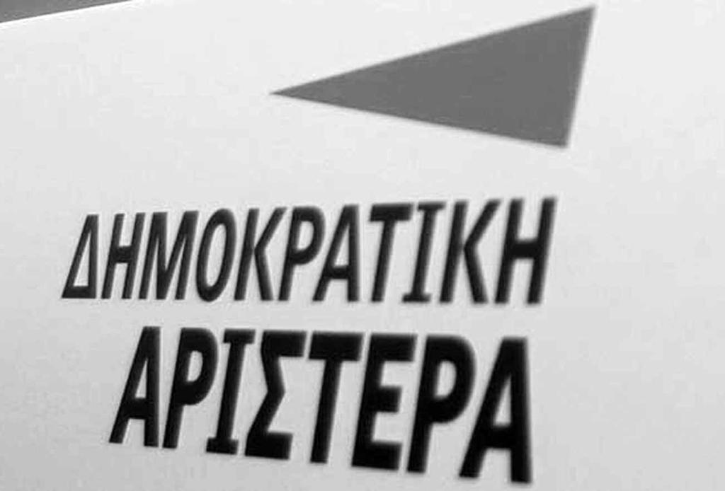 ΠΟΛΙΤΙΚΗ Πέμπτη 6 Μαρτίου 2014 ΧΑΝΙΩΤΙΚΑ ΝΕΑ 21 ΑΠΕ - ΜΠΕ» Υπό τον τίτλο Δηοκρατική Αριστερά - Προοδευική Συνεργασία, δόθηκε στη ημοσιότητα η διακήρυξη αρχών, για τη συγκρότηση του λεγόμεου τρίτου