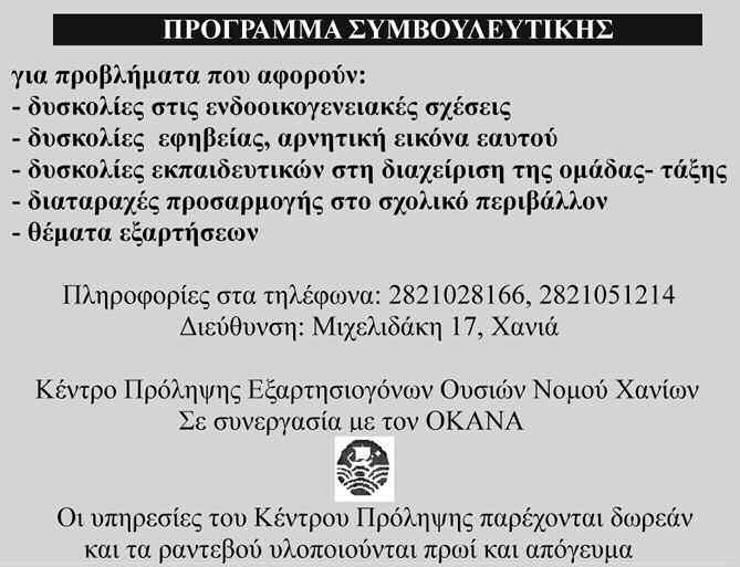 οικογενειακού πλούτου!