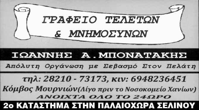 Λογαριασμός Εθνικής Τραπέζης: 494/348332-05 **** Ανεργος συμπολίτης μας με παιδί ζητά οικονομική ενίσχυση προκειμένου να ανταπεξέλθει στις υποχρεώσεις του και να συντηρήσει την οικογένειά του.
