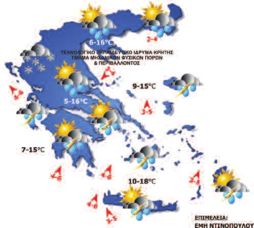 ΓΑΥΔΟΣ ΕΥΤΕΡΑ 09:00 ΕΠΙΣΤΡΟΦΗ 12:50 ΧΩΡΑ ΣΦΑΚΙΩΝ ΛΟΥΤΡΟ ΓΑΥΔΟΣ ΡΙΤΗ 09:00 ΕΠΙΣΤΡΟΦΗ 11:55 ΠΑΛΑΙΟΧΩΡΑ ΣΟΥΓΙΑ - ΑΓΙΑ ΡΟΥΜΕΛΗ ΕΜΠΤΗ 08:00 ΕΠΙΣΤΡΟΦΗ 14:30 ΠΑΛΑΙΟΧΩΡΑ ΓΑΥΔΟΣ ΕΤΑΡΤΗ 08:00 ΕΠΙΣΤΡΟΦΗ 11:40