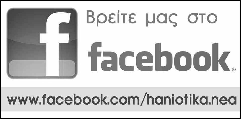 Στη δεύτερη περίπτωση θα πρέπει να εξασφαλίσουμε χαμηλό λειτουργικό κόστος με μικρά τέλη ελλιμενισμού διαφορετικά θα έχουμε τα αποτελέσματα του αεροδρομίου Ελ. Βενιζέλος στην Αθήνα.