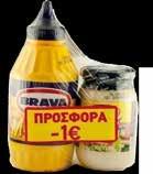 1kg AGRINO Μαυροµάτικα Φενεού
