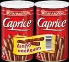 CHOCO ORANGE Μπισκότα µε σοκολάτα & πορτοκάλι 150gr ΠΑΠΑΔΟΠΟΥΛΟΥ CAPRICE