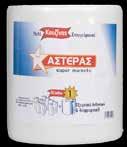90 ESSEX ΑΝΘΗ ΒΙΟΛΕΤΑΣ ή ΚΑΝΟΝΙΚΟ Σκόνη