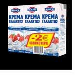 1kg -0,70 3.55 2.99 2.05 1.