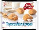 800gr 4,62 3.70 2,78 2.