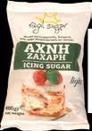 500gr -0,25 ΑΛΛΑΤΙΝΗ ΦΑΡΙΝΑ