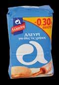 ΕΛΑΪΣ SOL Ηλιέλαιο 5lt