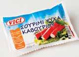 3,71 14,88 11,90 προσφέρετε στα αγαπημένα σας πρόσωπα.