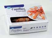 και για τις ΑΒ κατεψυγμένες γαρίδες Ατλαντικού 500g No1 &