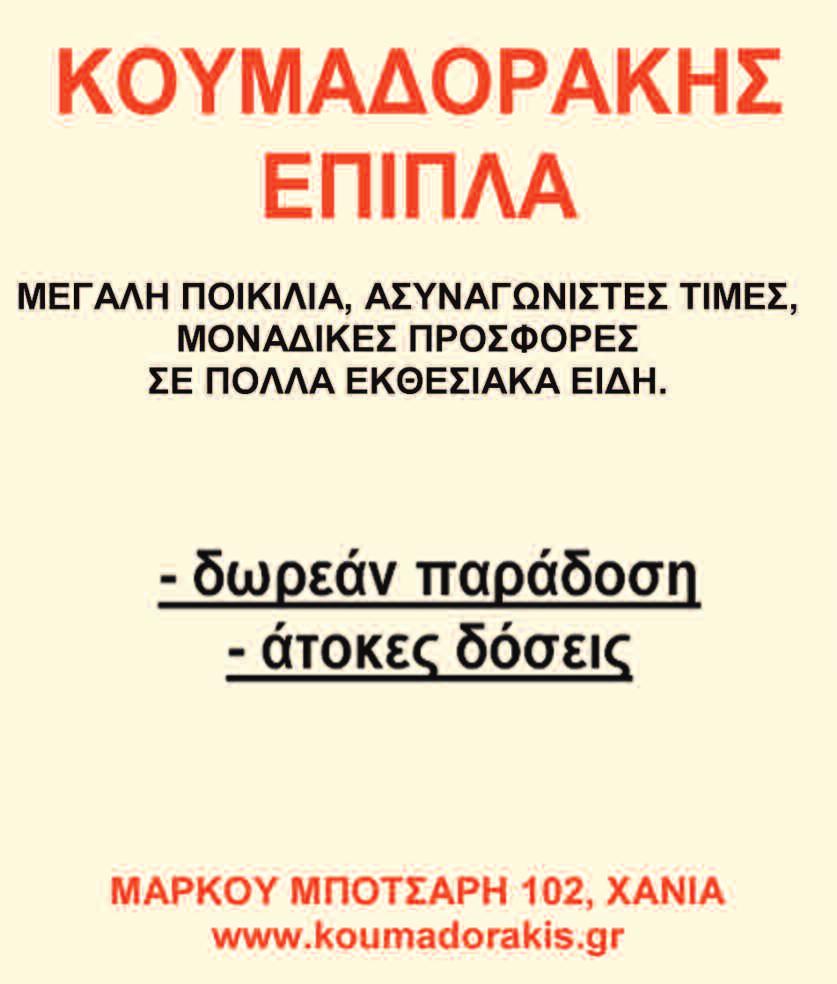 Δωρεάν ιρλανδικές εφαρμογές γνωριμιών