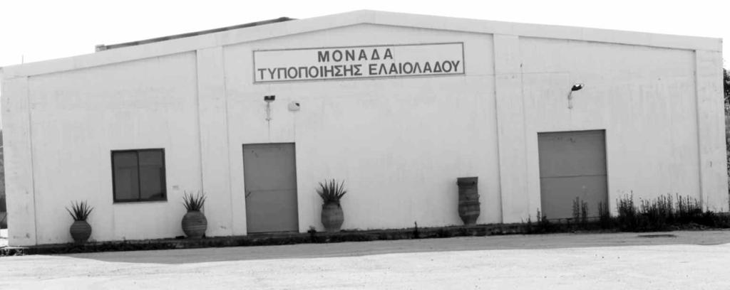 Φυτό σπασικλάκι που χρονολογείται