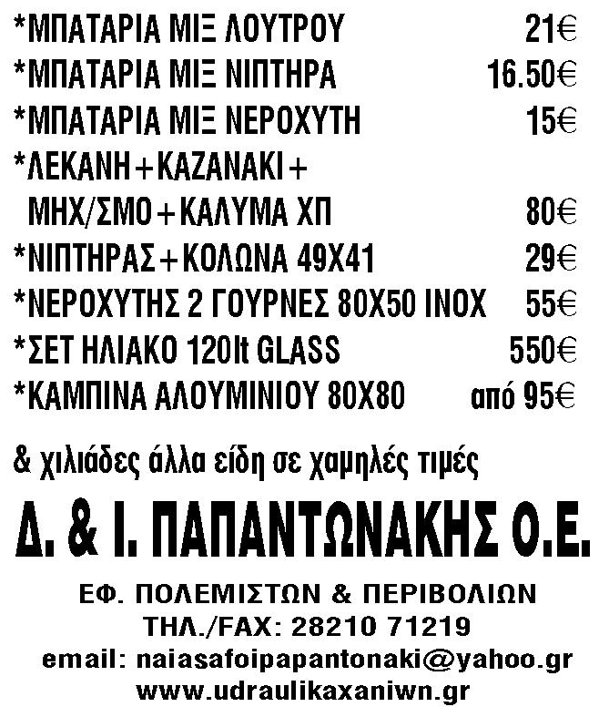 Καλύτερος φίλος που χρονολογείται ex Yahoo μου