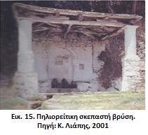 348 Όλες οι