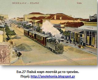 Το