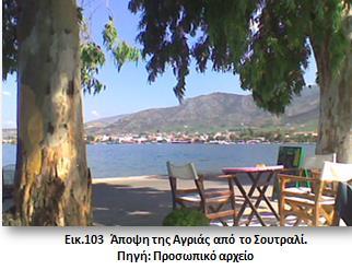 Πορφυρογένη εξωτερικά