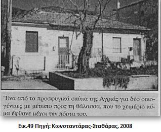 »Αν η ψυχή μου δεν τραβούσε για τ αψηλά και τα μεγάλα οράματα, θα θελα βέβαια να διπλοκαθίσω στην ακρογιαλιά, να παραγγείλω τον καφέ μου, ν ανάψω το τσιγάρο μου και βλέποντας τις γυρτές αχτίδες του