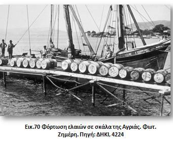 2.3.1.15.2 Το λιμάνι της Αγριάς Ήδη από τα μέσα του 17 ου αιώνα η ευρύτερη περιοχή του Παγασητικού μαζί με το Πήλιο αποτελούσαν ισχυρή παραγωγή δύναμη.