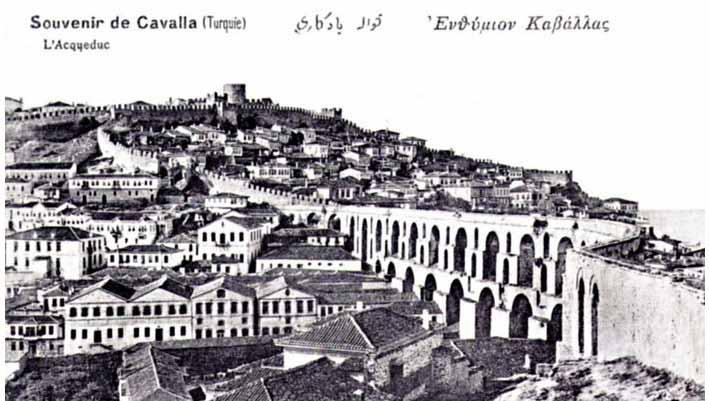 Υδραγωγείο - κάτοψη Εικαστική
