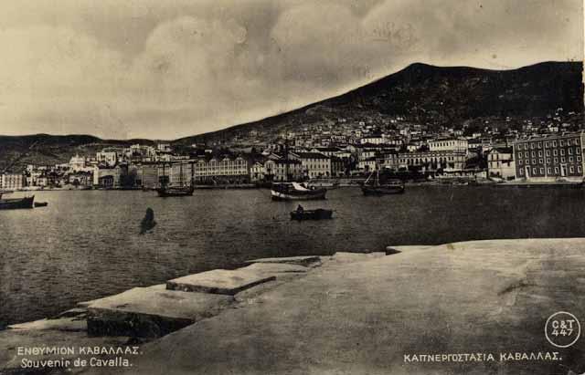 της Καβάλας [από