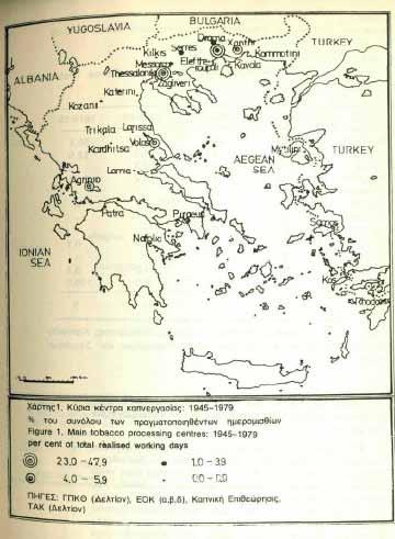 4.4 Χώροι επεξεργασίας καπνού σήμερα Σήμερα, με την καταγραφή της υπάρχουσας κατάστασης, γίνεται αισθητός ο συνολικός κτιριακός τους όγκος, που δεσπόζει μέσα στην πόλη και κρατά ζωντανά κάποια ίχνη,
