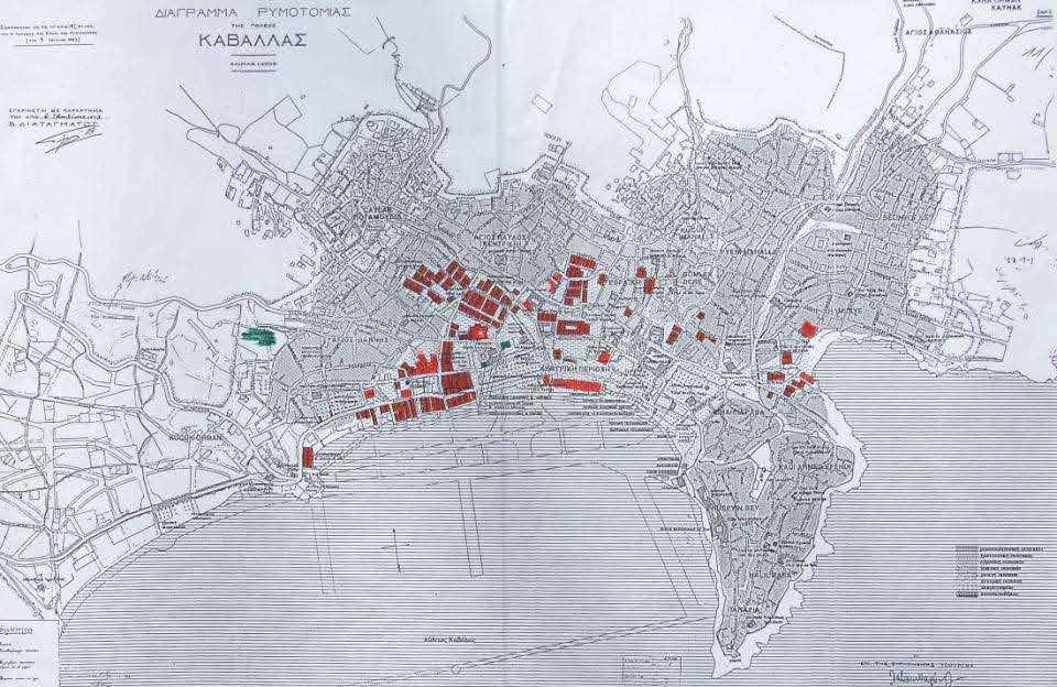 σημερινή εικόνα Στοιχεία ΕΠΑ Καβάλας:
