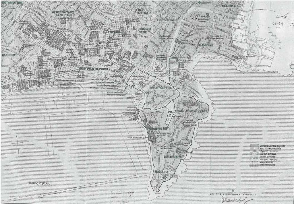 Από διάταγμα ρυμοτομίας του 1923 Η καπναποθήκη είναι ελεύθερη προς τη θάλασσα και το λιμανάκι είναι αδιαμόρφωτο. Ο δρόμος δεν έχει κατασκευαστεί ακόμα.